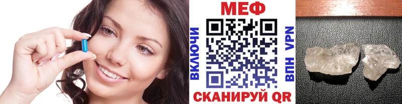 Купить ГАШИШ МАРИХУАНА СК МЕФ Карабаш