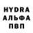 МЕТАМФЕТАМИН винт Anna Pak