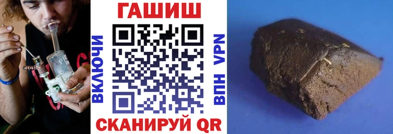 ГАШ хэш  Купить где  Карабаш 
