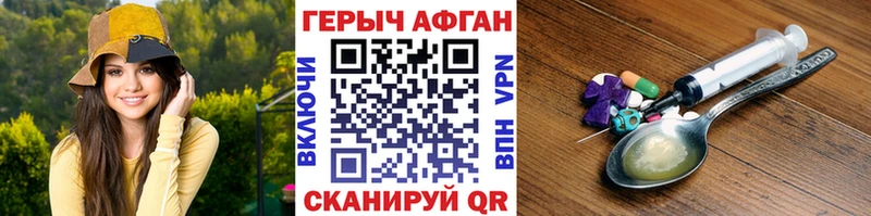 ГЕРОИН гречка  Купить  Карабаш 