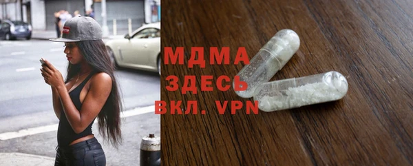 соль ск Белокуриха