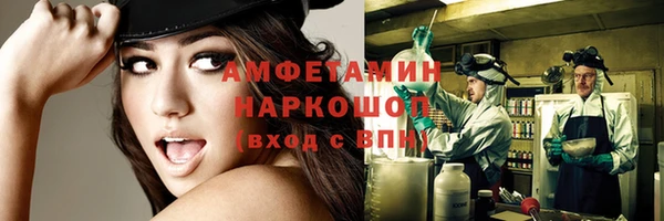 кокаин VHQ Беломорск