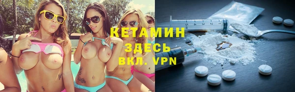 альфа пвп VHQ Богородицк