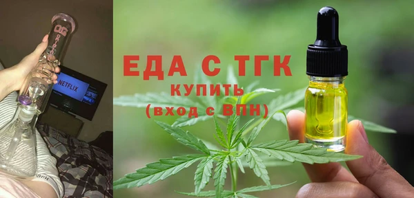 альфа пвп VHQ Богородицк