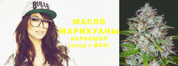 первитин Белоозёрский