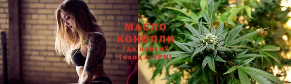 альфа пвп VHQ Богородицк