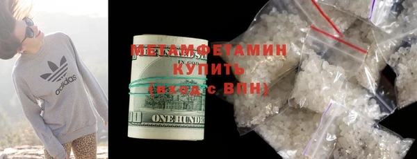 альфа пвп VHQ Богородицк