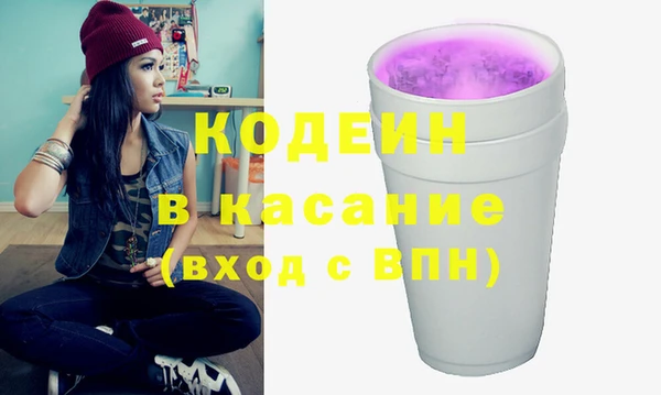 альфа пвп VHQ Богородицк