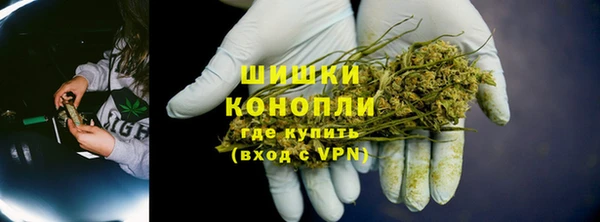 мет Богородск