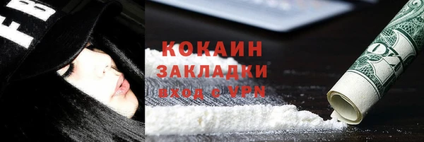 мет Богородск