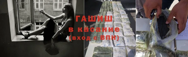 мет Богородск