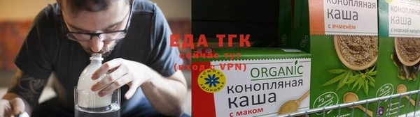 альфа пвп VHQ Богородицк