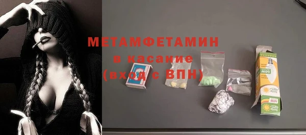 первитин Белоозёрский
