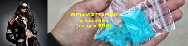 альфа пвп VHQ Богородицк