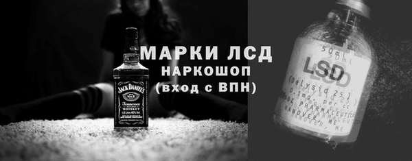 альфа пвп VHQ Богородицк