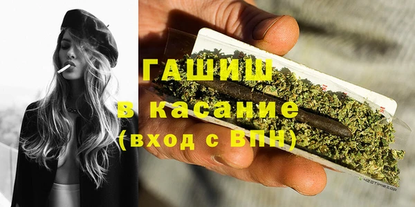 соль ск Белокуриха