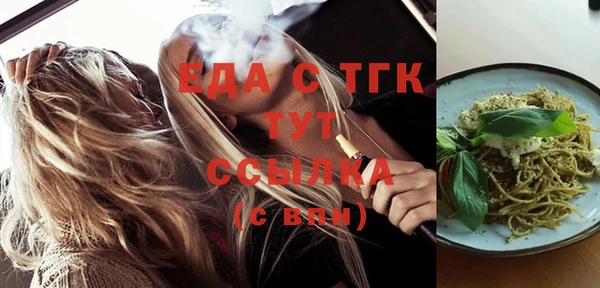 альфа пвп VHQ Богородицк