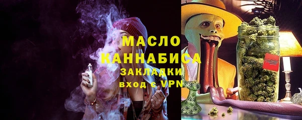 мет Богородск