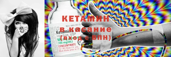 альфа пвп VHQ Богородицк