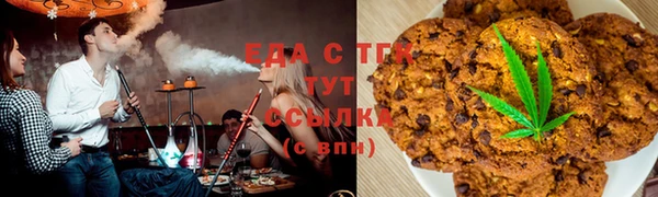 альфа пвп VHQ Богородицк