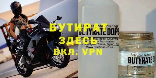 сатива Богданович