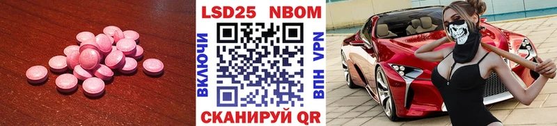 Купить где  Карабаш  ЛСД экстази кислота 