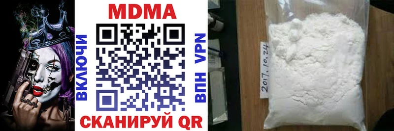 MDMA молли  Купить  Карабаш 
