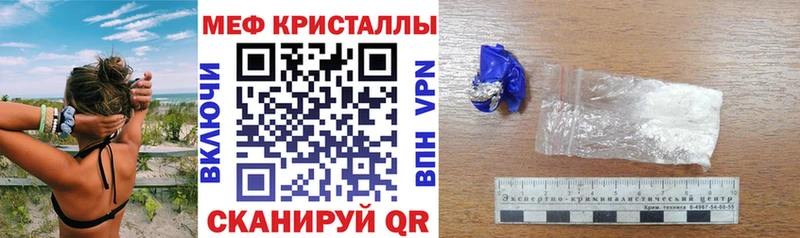 Купить закладки  Карабаш  МЕФ VHQ 