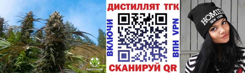 ТГК гашишное масло  Купить закладки  Карабаш 