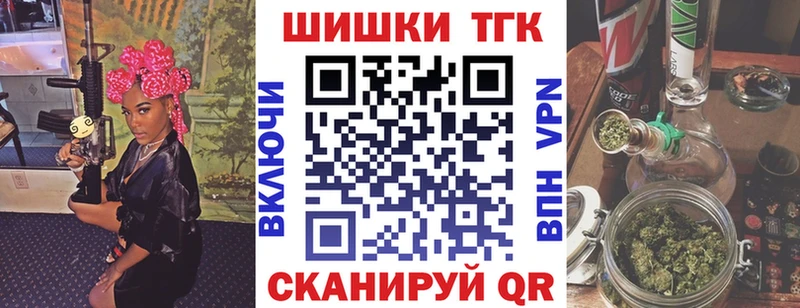 Купить  Карабаш  МАРИХУАНА OG Kush 